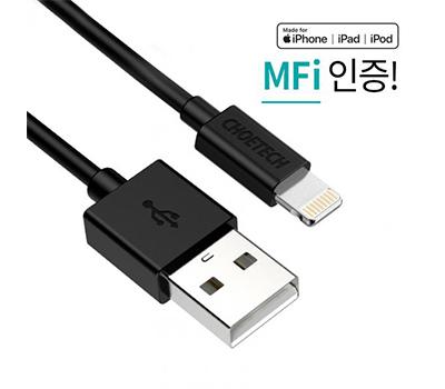  MFi USB A to Ʈ 8 ..