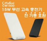 ǰ ü 15W   