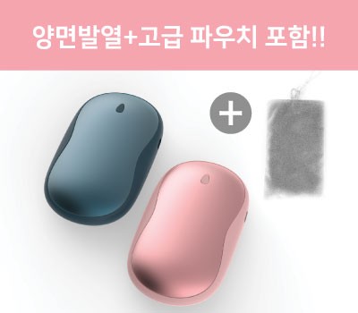 포켓 라인 손난로 보조배터리 5200mAh